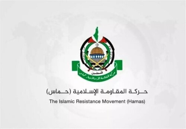 Movimiento Islamista Palestino Hamás
